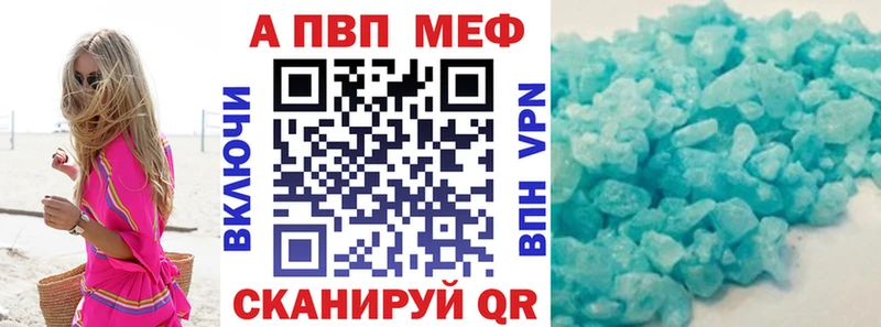 blacksprut вход что такое Мостовской Alpha-PVP кристаллы