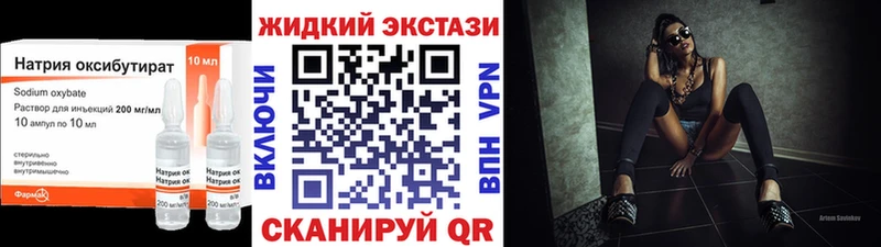 Бутират оксибутират  Мостовской 