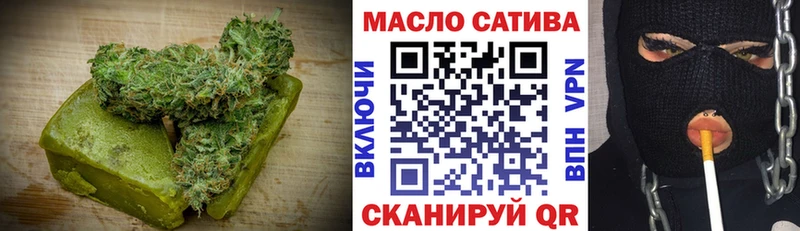Еда ТГК марихуана  Мостовской 