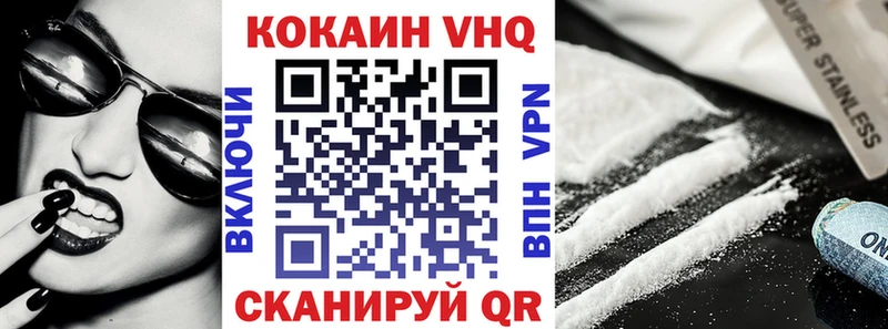 COCAIN 98%  Мостовской 