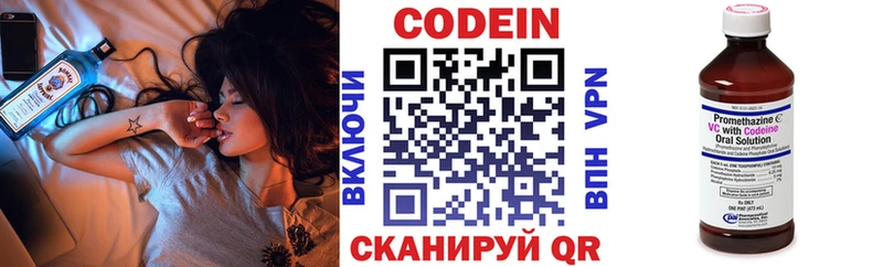Кодеиновый сироп Lean Purple Drank  mega онион  shop как зайти  Мостовской 