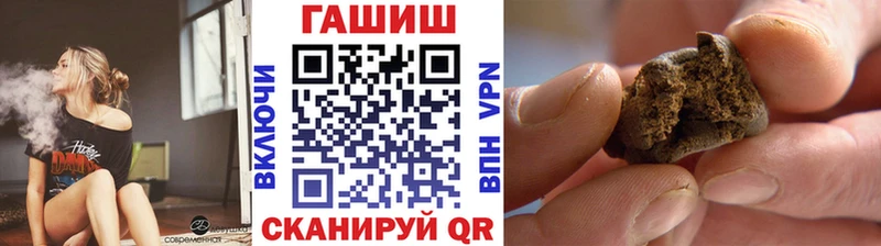 ГАШ hashish  гидра ссылка  Мостовской 
