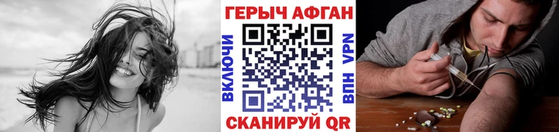 сколько стоит  omg ссылка  Героин Афган  это телеграм  Мостовской 