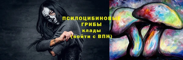 синтетический гашиш Нязепетровск