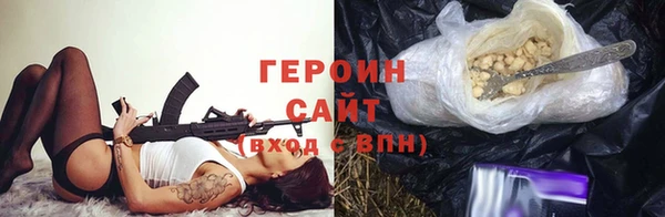 синтетический гашиш Нязепетровск