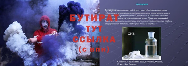 гидра Нягань