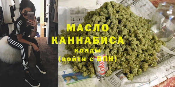 синтетический гашиш Нязепетровск