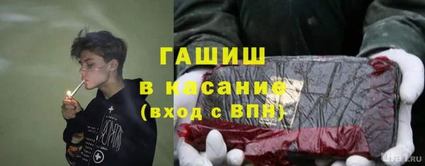 синтетический гашиш Нязепетровск