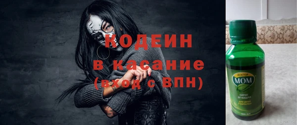 синтетический гашиш Нязепетровск