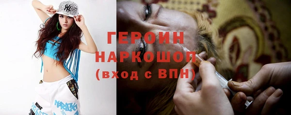 гидра Нягань