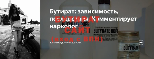синтетический гашиш Нязепетровск