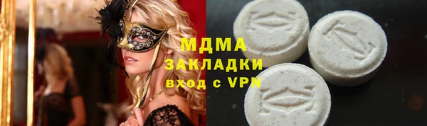 гидра Нягань