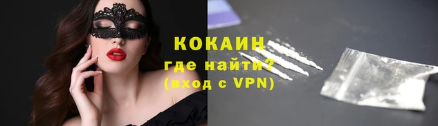 кокаин перу Няндома