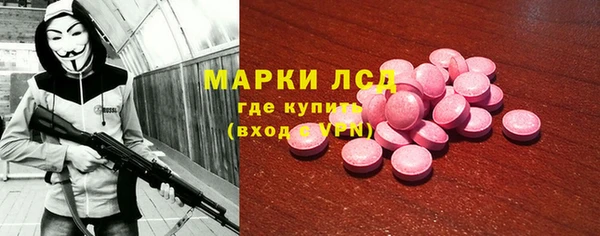 синтетический гашиш Нязепетровск