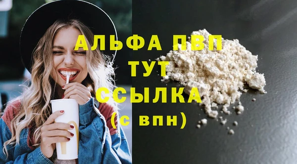 кокаин перу Няндома