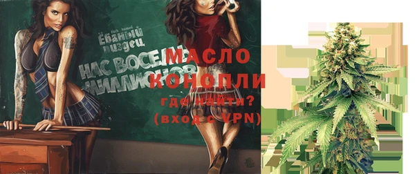 синтетический гашиш Нязепетровск