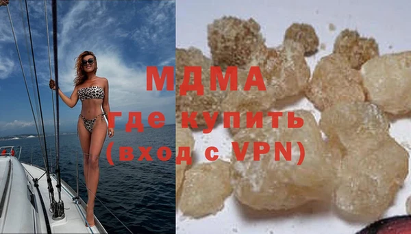 кокаин перу Няндома