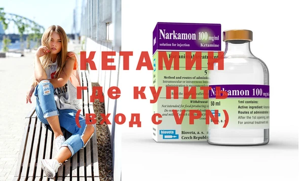 синтетический гашиш Нязепетровск