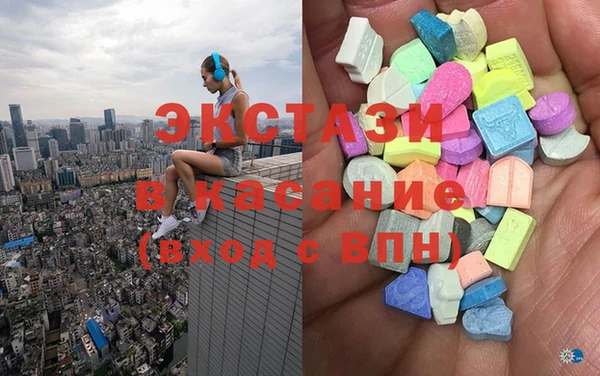 гидра Нягань