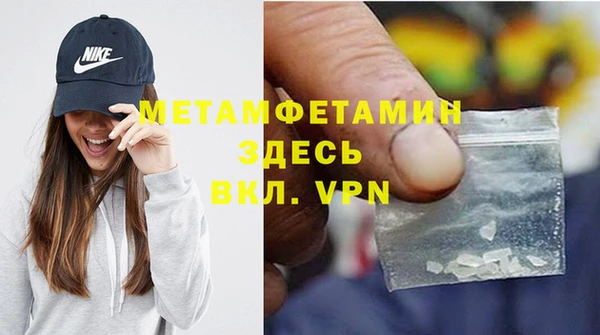гидра Нягань