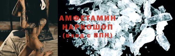 гидра Нягань