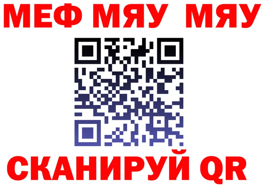 Метадон VHQ зеркало shop mega Мостовской