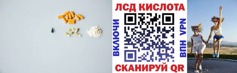 ЛСД экстази кислота  Мостовской 
