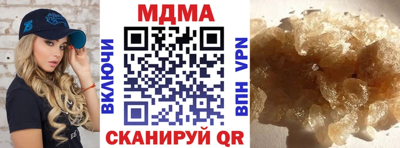 MDMA crystal  как найти закладки  mega ONION  Мостовской 